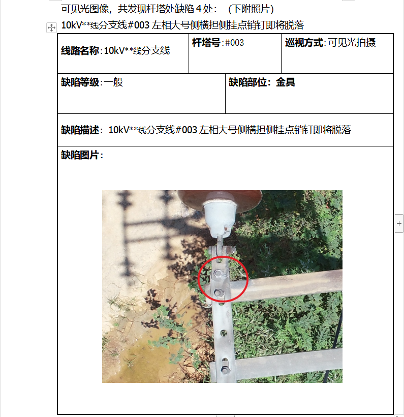 湖南金羽航空科技有限公司,无人机航空摄影,湖南无人机销售