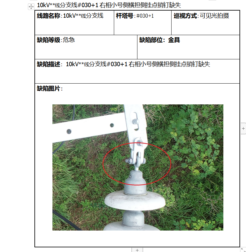 湖南金羽航空科技有限公司,无人机航空摄影,湖南无人机销售