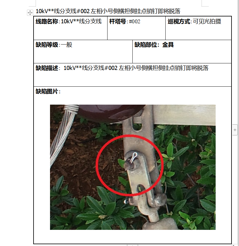 湖南金羽航空科技有限公司,无人机航空摄影,湖南无人机销售