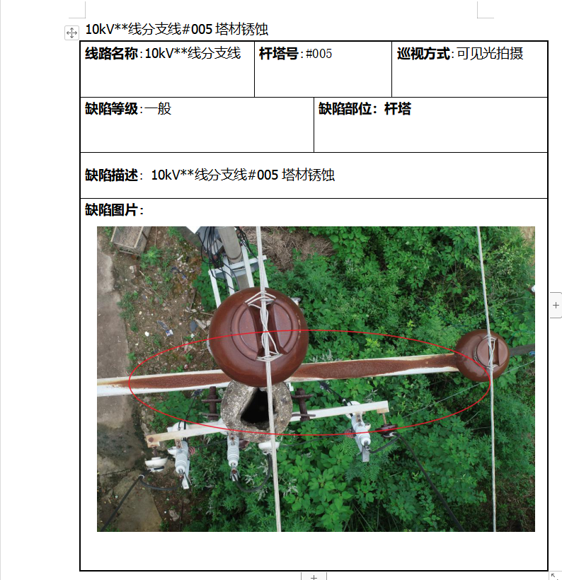 湖南金羽航空科技有限公司,无人机航空摄影,湖南无人机销售