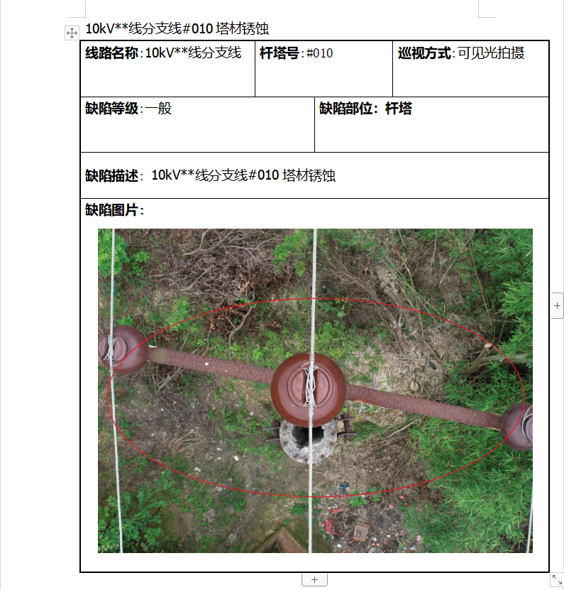 湖南金羽航空科技有限公司,无人机航空摄影,湖南无人机销售