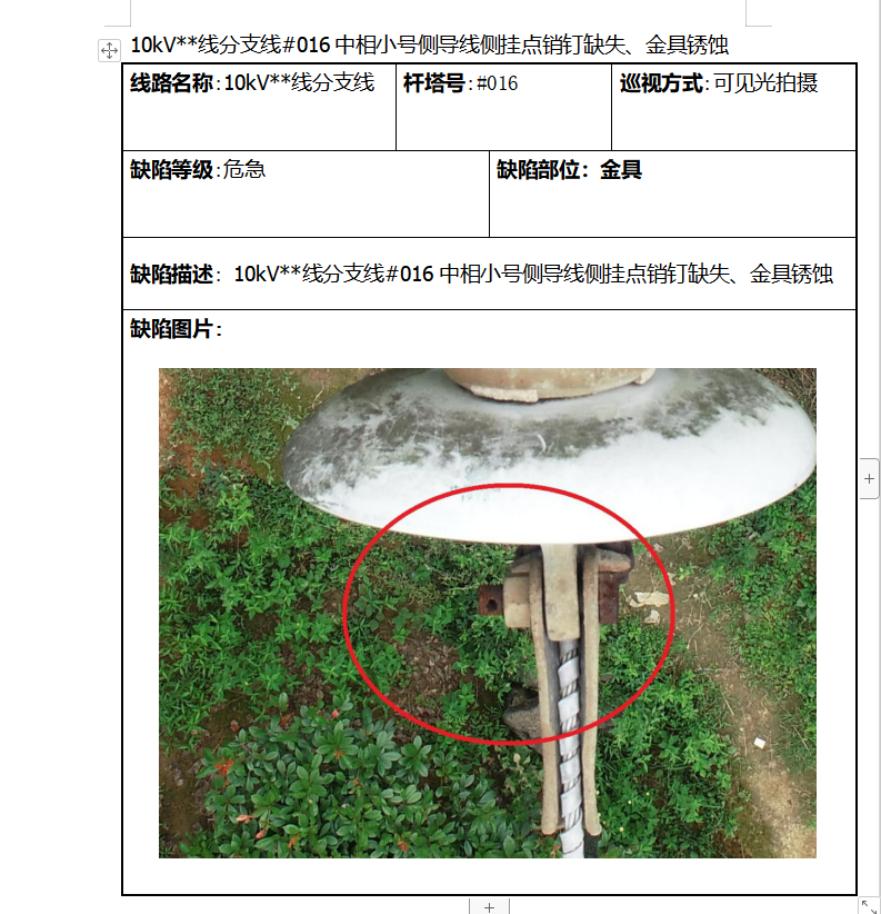 湖南金羽航空科技有限公司,无人机航空摄影,湖南无人机销售