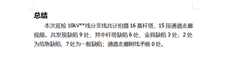 湖南金羽航空科技有限公司,无人机航空摄影,湖南无人机销售